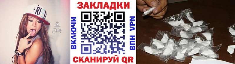 Купить Марихуана  Мефедрон  COCAIN  A-PVP  ГАШИШ  Оленегорск