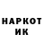 Метадон кристалл Yanchik1337
