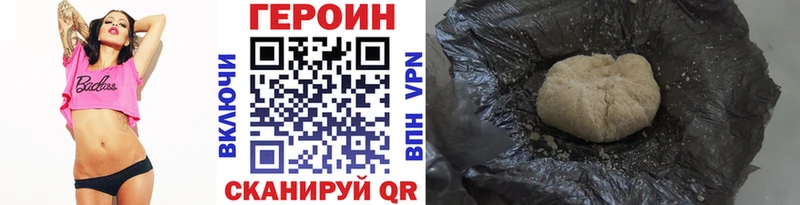 Купить  Оленегорск  Героин гречка 