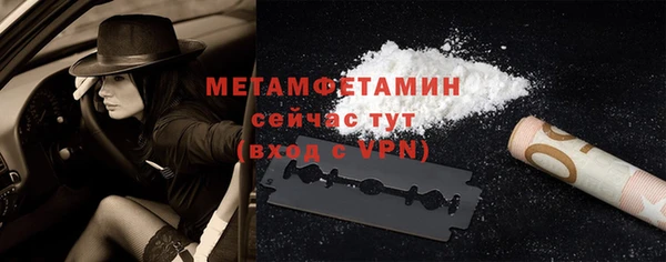 альфа пвп VHQ Медногорск