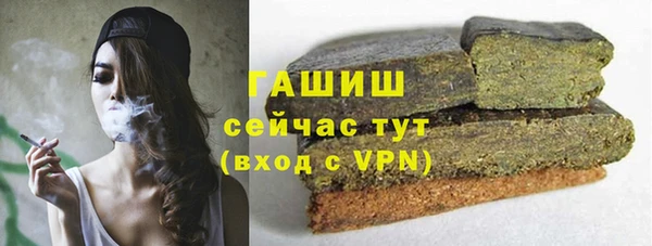 гашишное масло Магадан