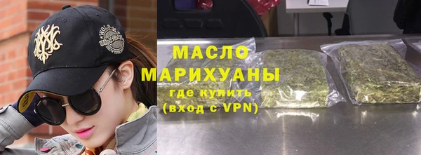 герыч Мегион
