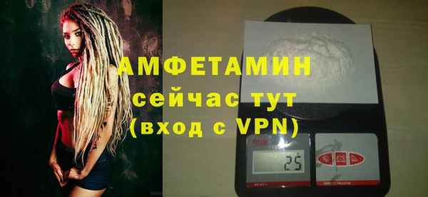 альфа пвп VHQ Медногорск