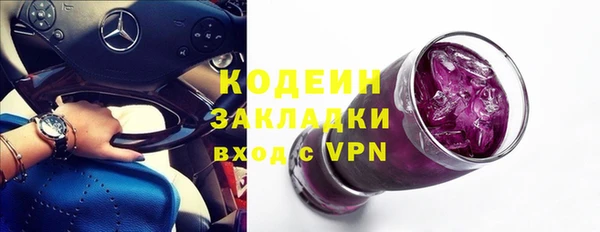 альфа пвп VHQ Медногорск