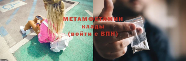 герыч Мегион