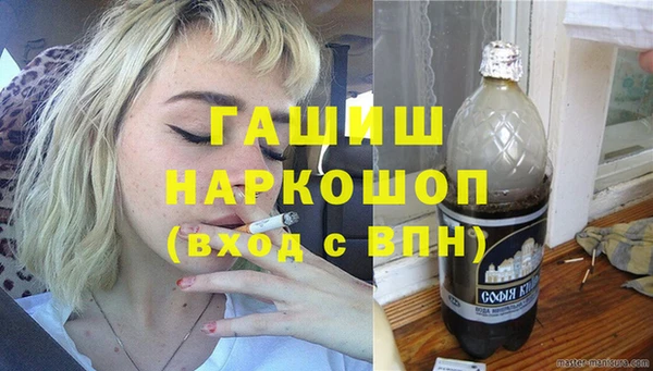 ALPHA-PVP Медвежьегорск