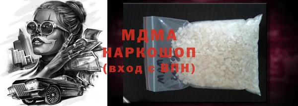 альфа пвп VHQ Медногорск