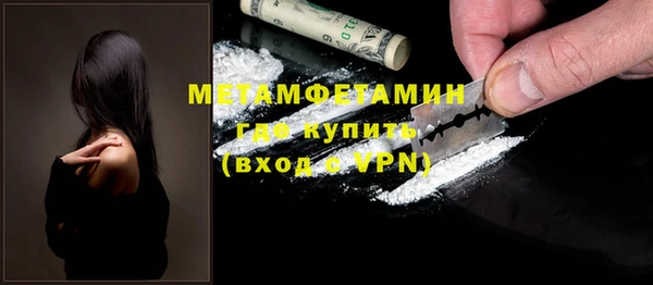 ALPHA-PVP Медвежьегорск