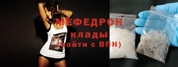 твердый Магас