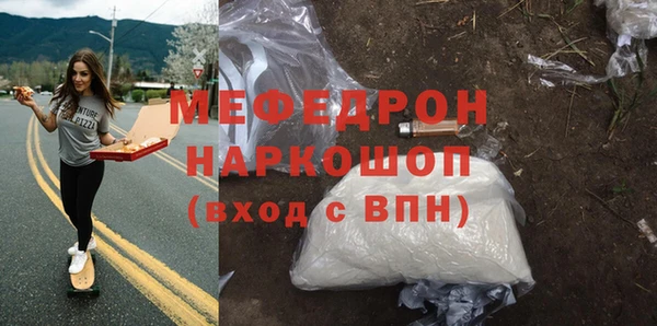альфа пвп VHQ Медногорск
