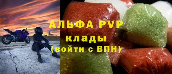 apvp Майский