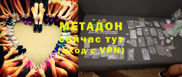 альфа пвп VHQ Медногорск