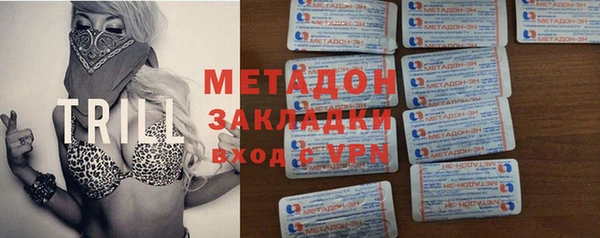 герыч Мегион