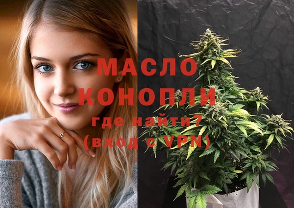 альфа пвп VHQ Медногорск