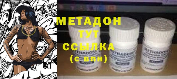 герыч Мегион