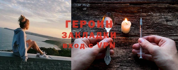 альфа пвп VHQ Медногорск