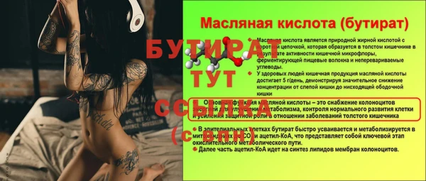 твердый Магас