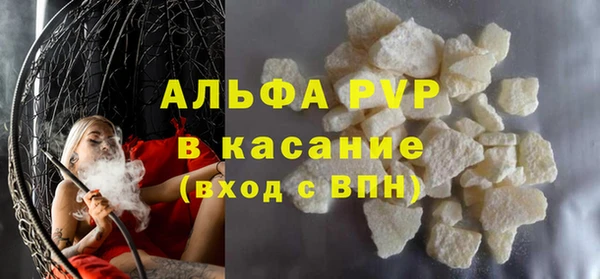 ALPHA-PVP Медвежьегорск