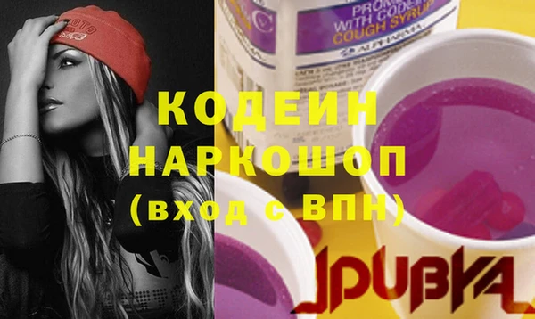 альфа пвп VHQ Медногорск