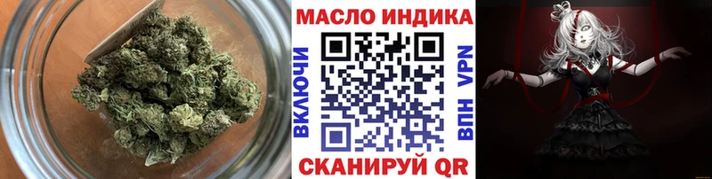 Купить  Оленегорск  ТГК THC oil 