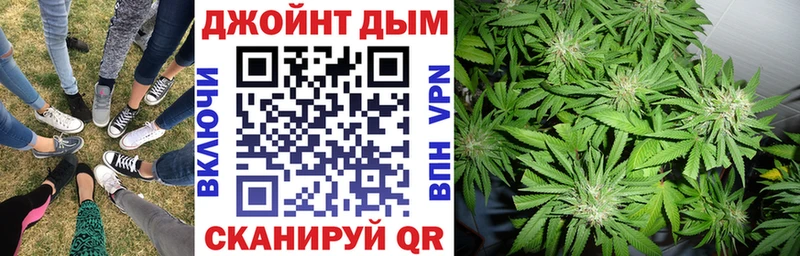 Купить  Оленегорск  Бошки Шишки тримм 